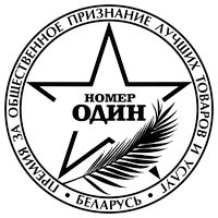 ПРОПОРЦИЯ - победитель премии НОМЕР ОДИН